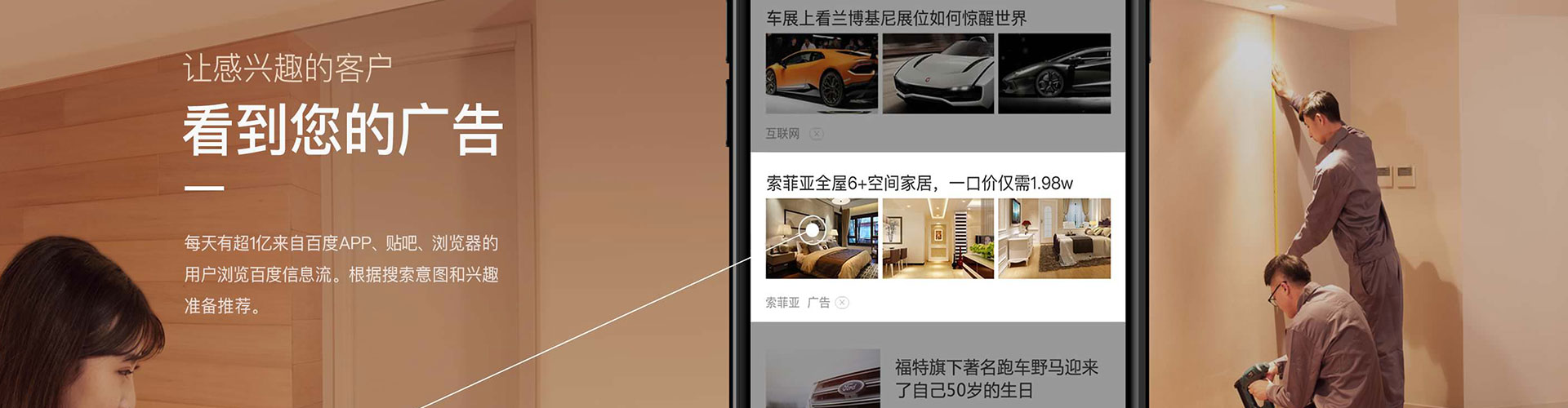 贵南搜索开户返点