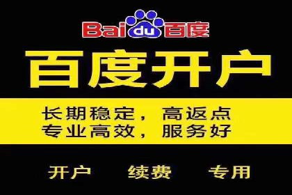 百度推广的创意广告形式：吸引用户的秘诀揭秘