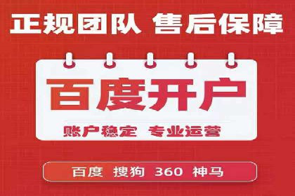 百度SEM推广实战经验，教你轻松实现业绩增长