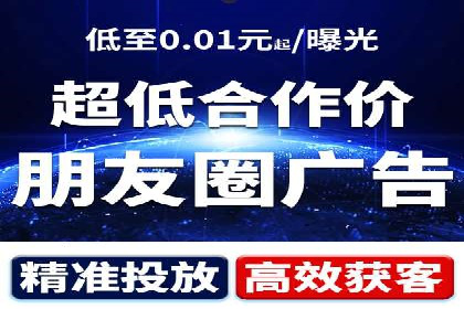 揭秘信息流推广开户转化率提升的秘诀——案例分享