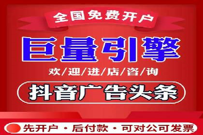 某行业巨头如何利用百度推广获客